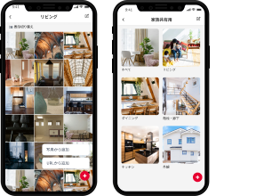 マイホムアプリ banner